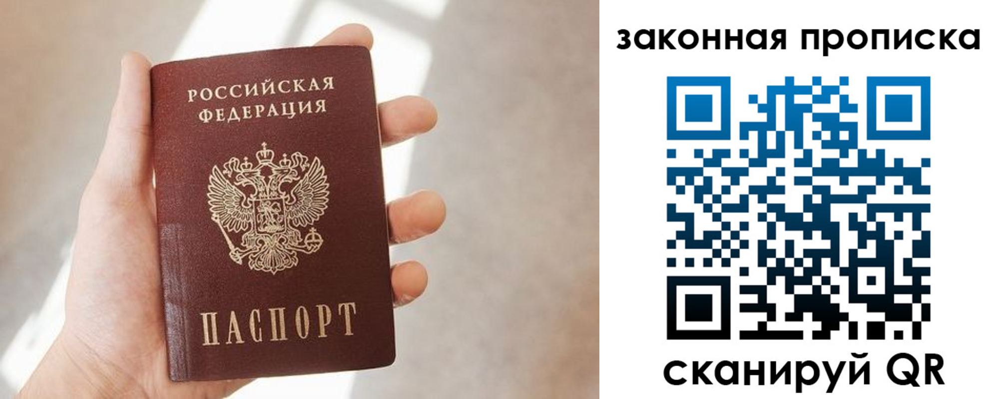пропишу в квартире в Переславль-Залесском