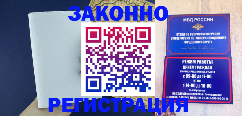 временная регистрация собственник в Переславль-Залесском